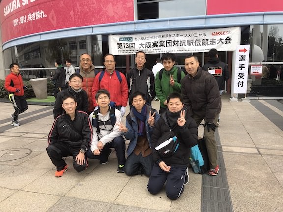 In-house Club Activitiesr <br />
(“Sohokai (Walking/Running Club),” Corporate Team Ekiden Championships in Osaka)
